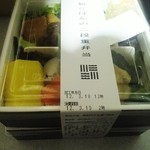 ブラウンライスデリオモテ - お弁当