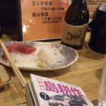 彩食酒季サムライ - 