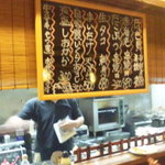 彩食酒季サムライ - 