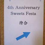 スイーツby軽井沢エレガンス - 