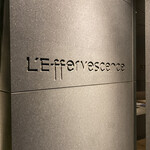 レフェルヴェソンス - 