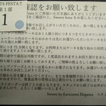 スイーツby軽井沢エレガンス - 