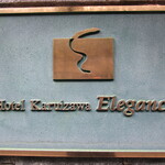 과자 by 카루이자와 에레강스