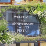 과자 by 카루이자와 에레강스