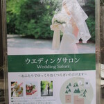 スイーツby軽井沢エレガンス - 