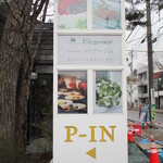 과자 by 카루이자와 에레강스