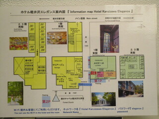 Sweets by Karuizawa Elegance