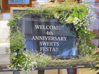 スイーツby軽井沢エレガンス - 