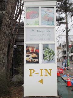 スイーツby軽井沢エレガンス - 