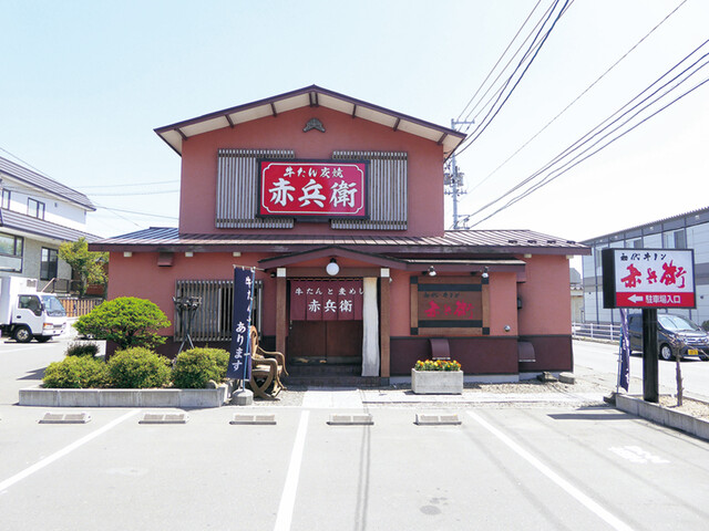 初代牛タン 赤兵衛（あかべえ） - 苫小牧（牛タン）の写真