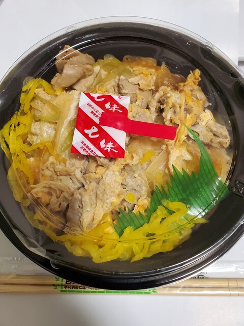 Obento no Hyakuri Abeno Ten photo 2