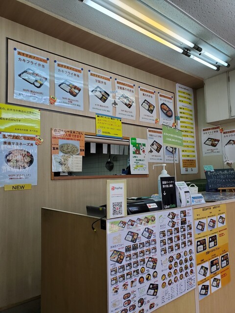 Obento no Hyakuri Abeno Ten photo 4