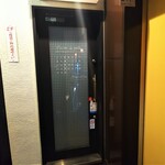 メゾン ド パイユ - お店の外観