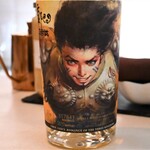 メゾン ド パイユ - 面白いラベル