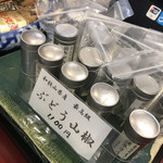 駿河屋 - 