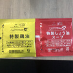 ロックンビリーS1 - 