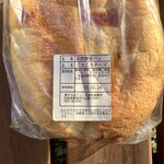 麦わらぼうし - ころころチーズ 432円