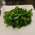 福源居 - 空芯菜のニンニク炒め