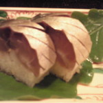 車力門 ちゃわんぶ - 鯖ずし