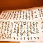 漁菜克献 - ＜201２年４月＞　2000年頃から時々伺っている大好きなお店さんです♪