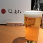 Baa Ka - 生ビール（プレミアムモルツ500円税込）。クレイジーアワーは280円。