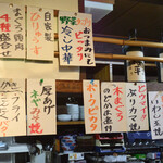 喜喜 - 定番の短冊メニュー