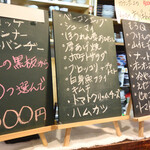喜喜 - 500円で3種類の組合せtが楽しめる料理メニュー