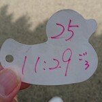 らーめん弥七 - 