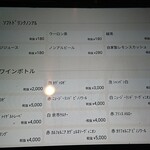 炭焼きジンギスカン いし田 - 