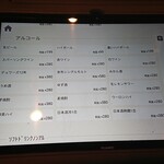 炭焼きジンギスカン いし田 - 