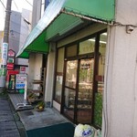 オクダベーカリー - 