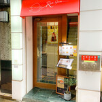 Rire Ginza - 