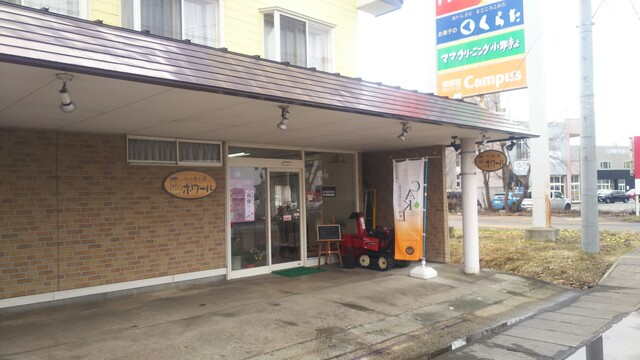 ポワール - 十文字（ケーキ）の写真