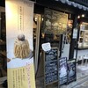 スイーツ カフェ キョウト ケイゾー