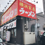 横浜家系ラーメン 銀家 - 店舗前