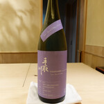 すし処 めくみ - 