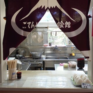 ごてんば市温泉会館みくりや食堂_2