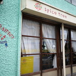 スパイス・ツリー - 