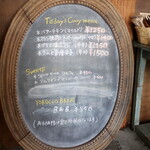 スパイス・ツリー - 