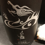 酒肴 大阪まんぷく堂 - 