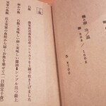 Homemade Ramen 麦苗 - 