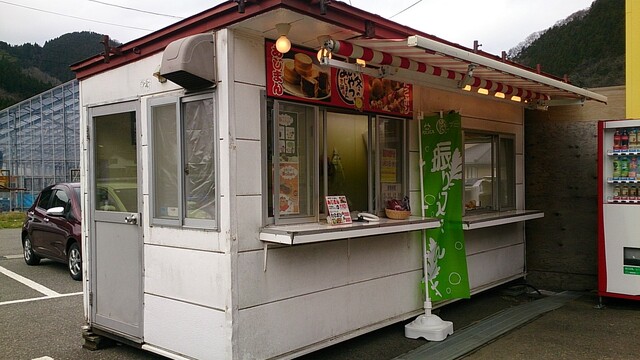 あじまん Aコープあつみ店 - あつみ温泉（たい焼き・大判焼き）の写真