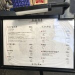 日本橋 天丼 金子半之助 - 