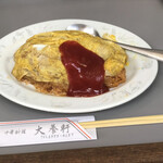 大養軒 - 