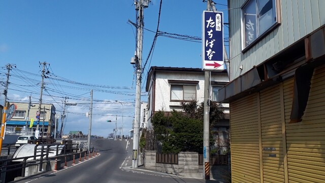 菓子造たちばな 本八戸｜青森の伝統和菓子専門店