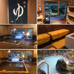 旅亭半水廬 - 大浴場