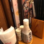 和食れすとらん 天狗 - 店内