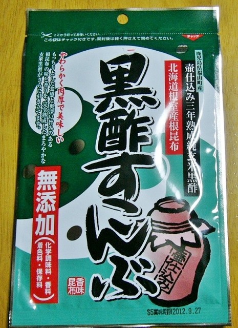 株式会社 オクト 弓ケ浜 その他 食べログ