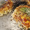 広島風お好み焼き・鉄板焼 安芸ノ屋