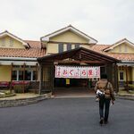 おぐら屋＠田沼（佐野市出流原町）